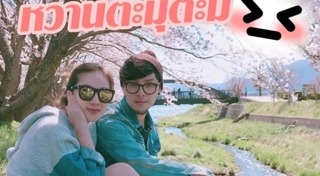 นักร้องเที่ยวต่างประเทศ