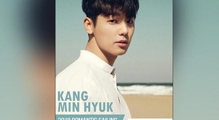 คังมินฮยอก