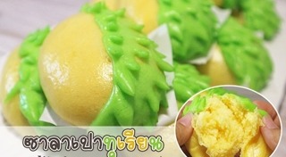 เมนูทุเรียน