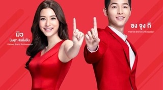 ดาราชายถ่ายแบบ