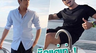 ชุดไปทะเลผู้ชาย