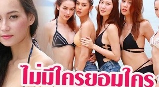 บี คริส
