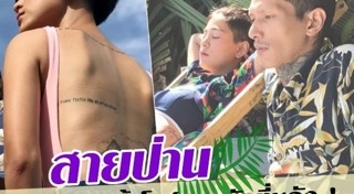 สายป่าน อาเบ