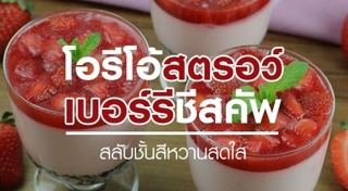 ชีสพาย