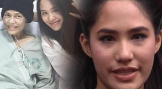 ปันปัน เต็มฟ้า