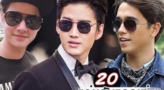 แว่นกันแดดผู้หญิง