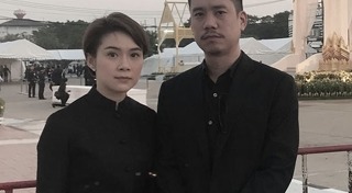 นิหน่า แบงค์