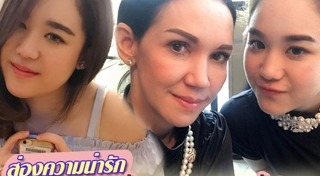 พลอย โสวิชญา