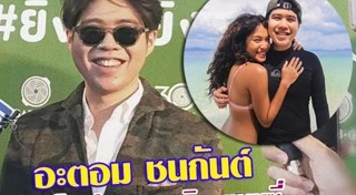 แนนซี่ นัยน์ภัค