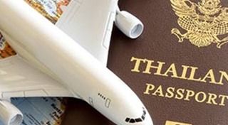 ใบตรวจคนเข้าเมือง