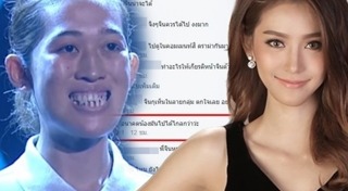 จุ๊บจิ๊บ Let Me In