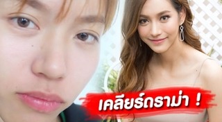 จุ๊บจิ๊บ Let Me In