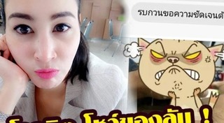 ษา วรรณษา