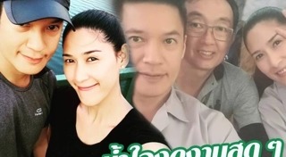 เอิร์ธ ณัฐนันท์