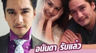 โบว์ เบญจสิริ