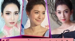 ทรงผมหน้าม้าดารา