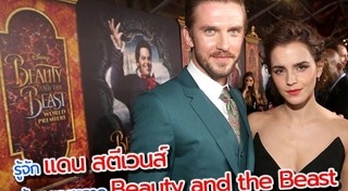 Dan Stevens