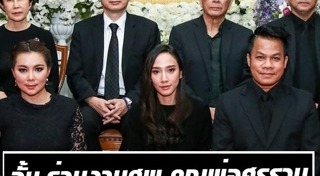 ชุมพร เทพพิทักษ์