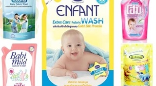 ผงซักฟอก