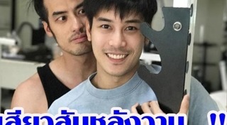 กามเทพหรรษา