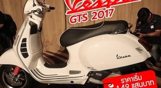 Vespa GTS 300