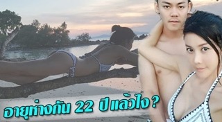 ปิ๋ม ซีโฟร์