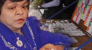 หมอดูอีที