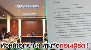 เกาะเสม็ด