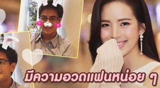 ณิชา ไอติม