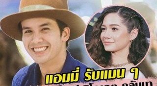 แอมมี่ วี วิโอเลต