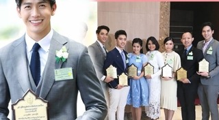 มาตัง the star 11