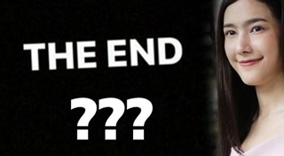 แนท ณัฐชา เจ๋ง บิ๊กแอส