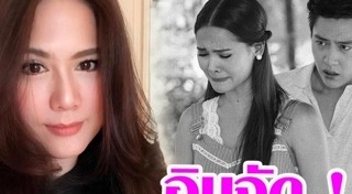 ติ๊ก กัญญารัตน์