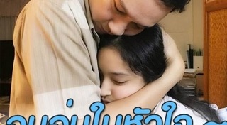 น็อต นุติ