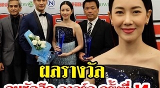 พิษสวาท