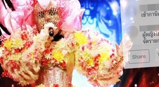 ปุยฝ้าย แม็ค