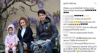 ลิฟท์ สุพจน์