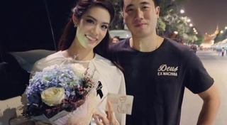 ไฮโซขุนพล