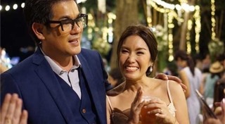 ลีโอ พุฒ