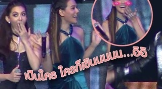 หมาก มิ้นต์