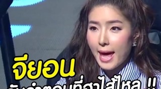 ปริศนาฟ้าแลบ