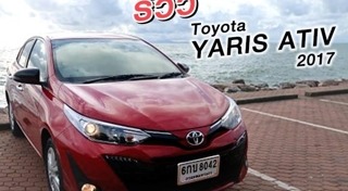 Toyota Yaris ATIV
