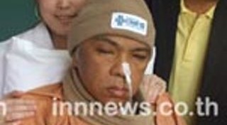 เจี๊ยบ เชิญยิ้ม