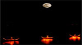 ประเพณีไหลเรือไฟ