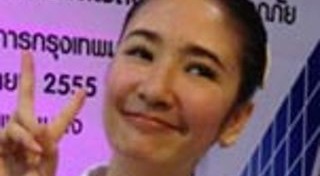 ปิงปอง สะแกวัลย์