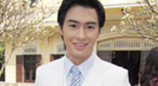 วิน ธาวิน