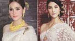 ชุดไทยประยุกต์