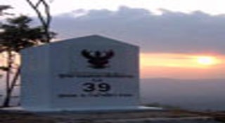 อุทยานแห่งชาติทับลาน