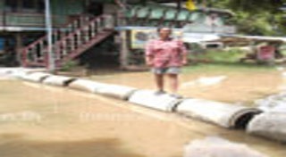 น้ำท่วมอ่างทอง