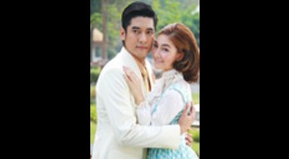 ตะวันยอแสง